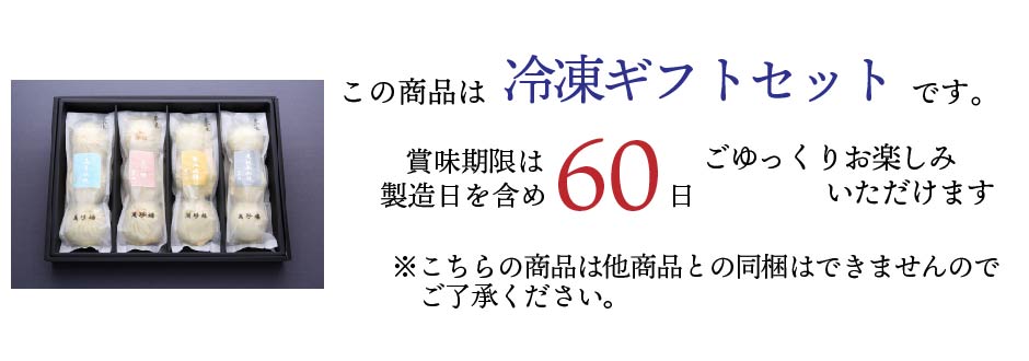 萬珍樓オンラインショップ 高級中華料理店のおいしい点心・飲茶