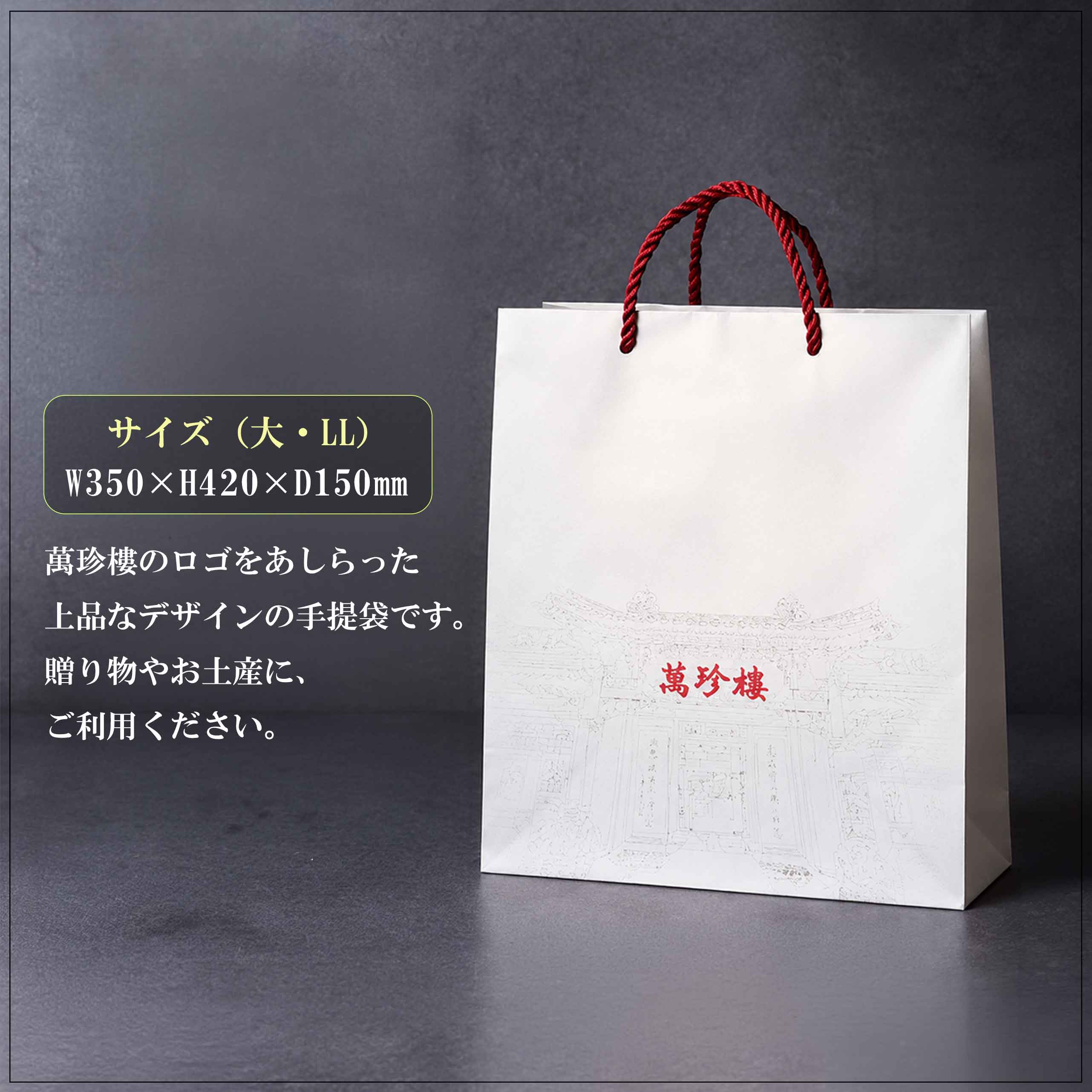 手提袋