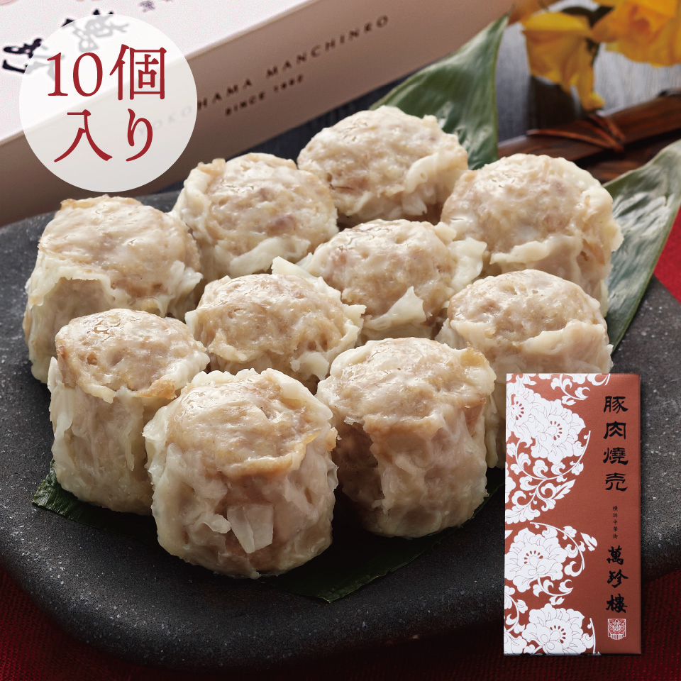 豚肉焼売