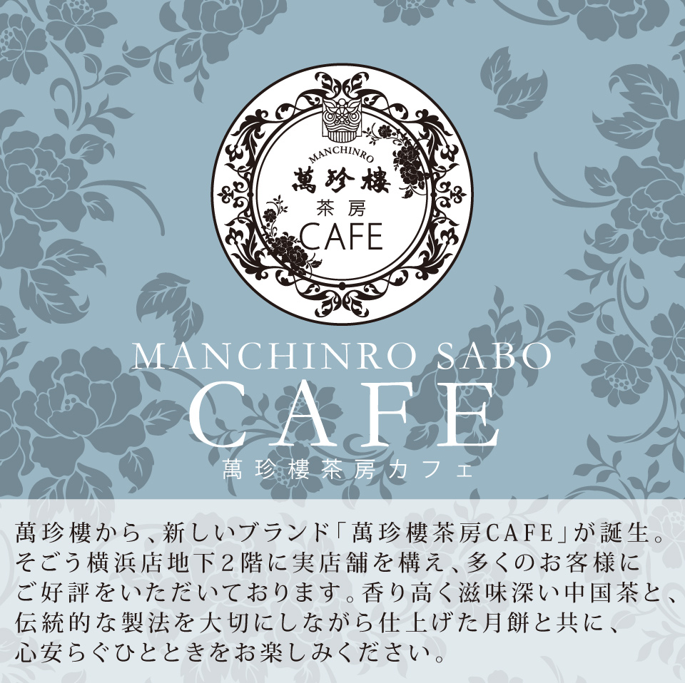 茶房CAFE TOP