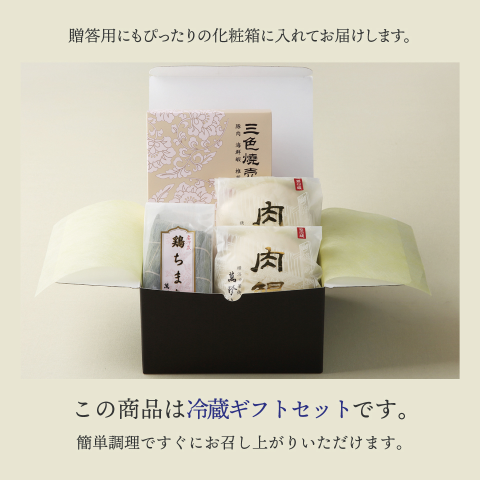 特長から選ぶ/中華風おせち｜【板前魂本店】2025年度 新春おせち