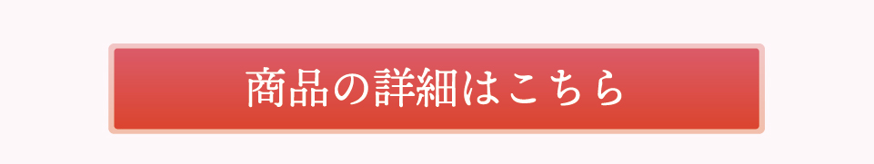 ボタン