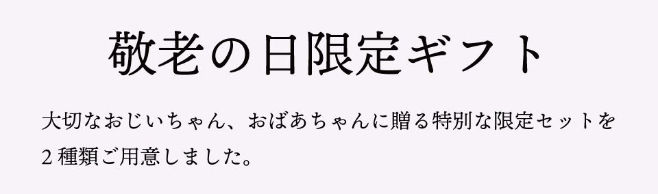 帯
