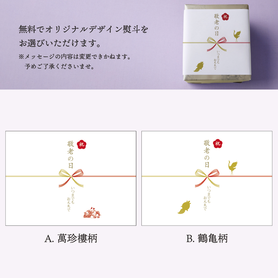 熨斗