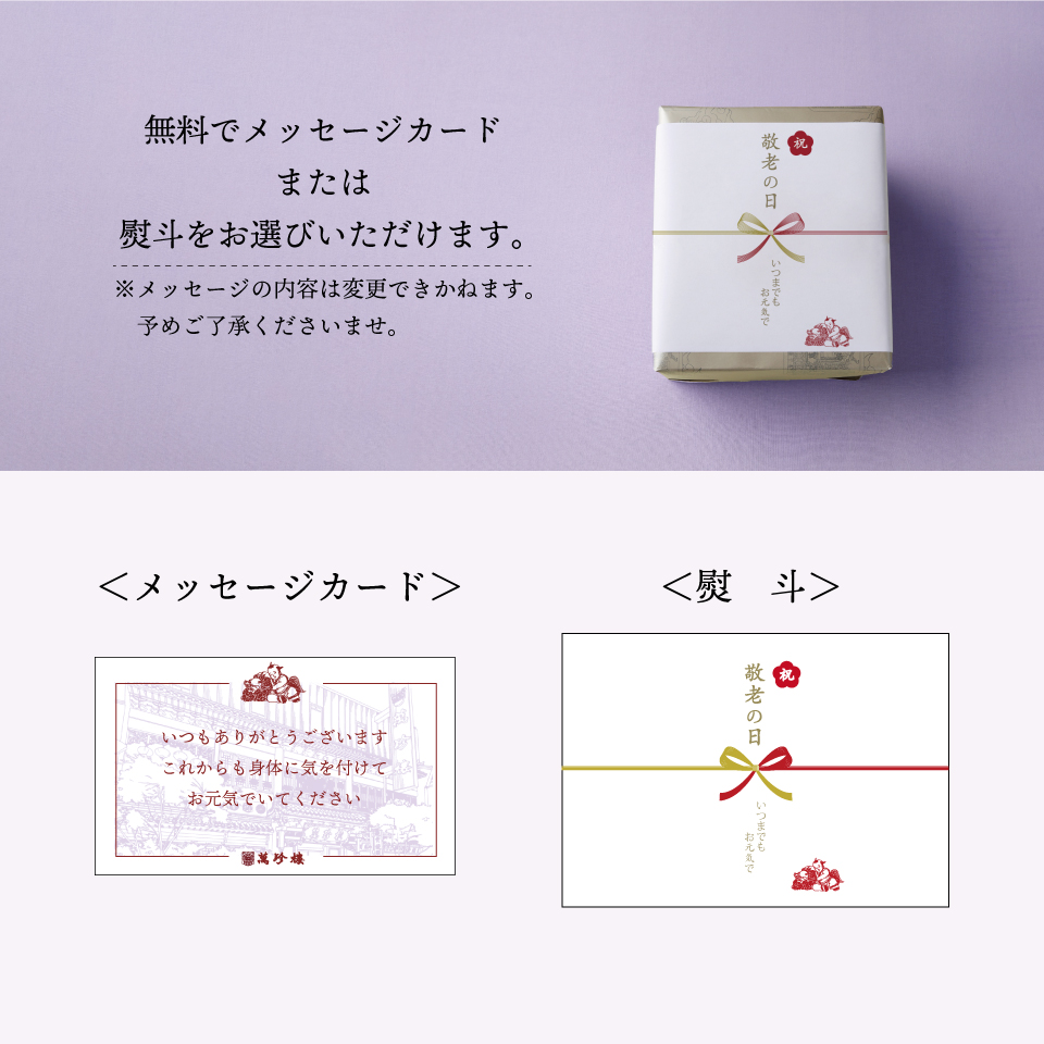 熨斗