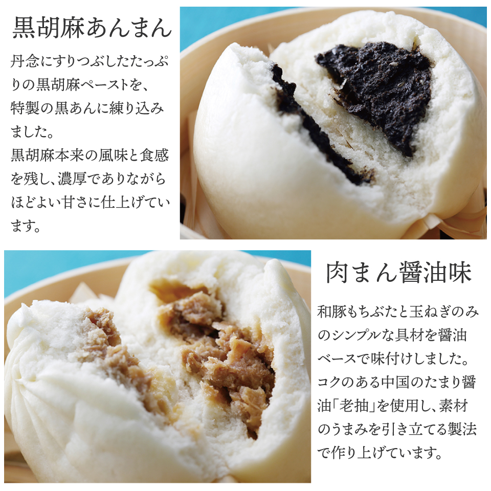 三色焼売セット