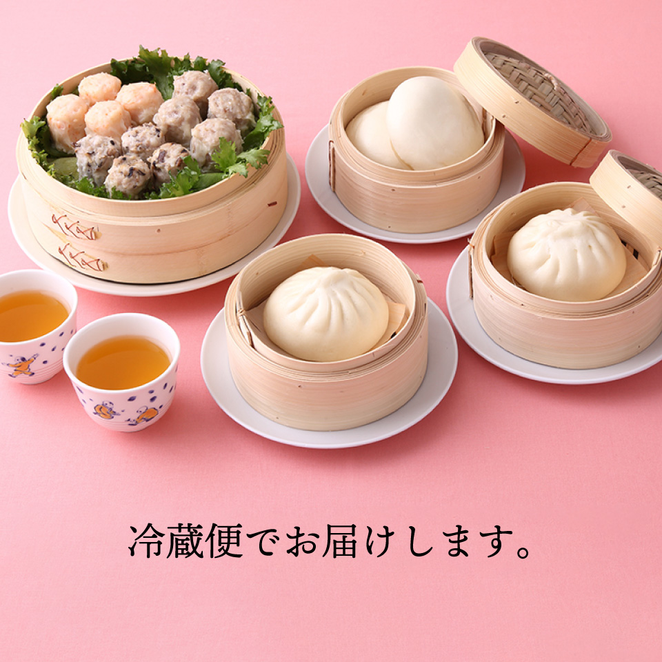 三色焼売セット