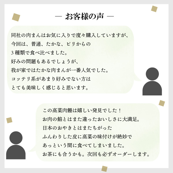 takananikuman