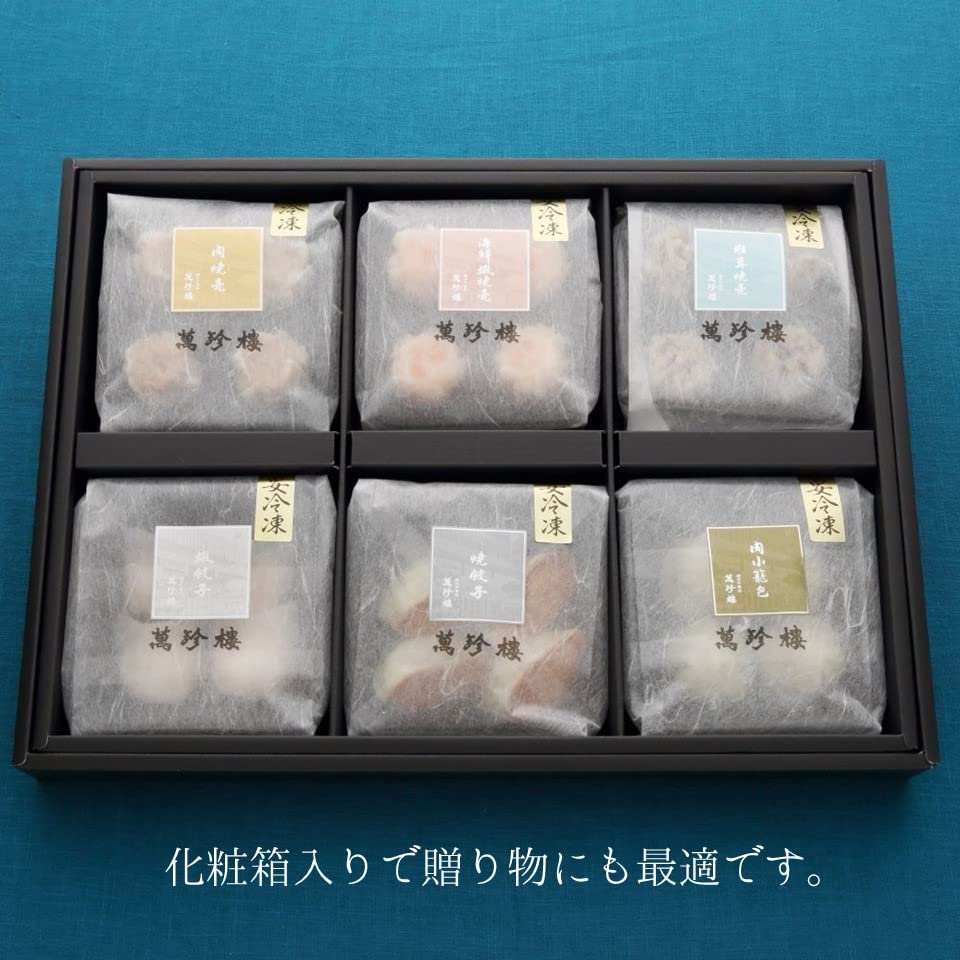 萬珍樓オンラインショップ 高級中華料理店のおいしい点心・飲茶